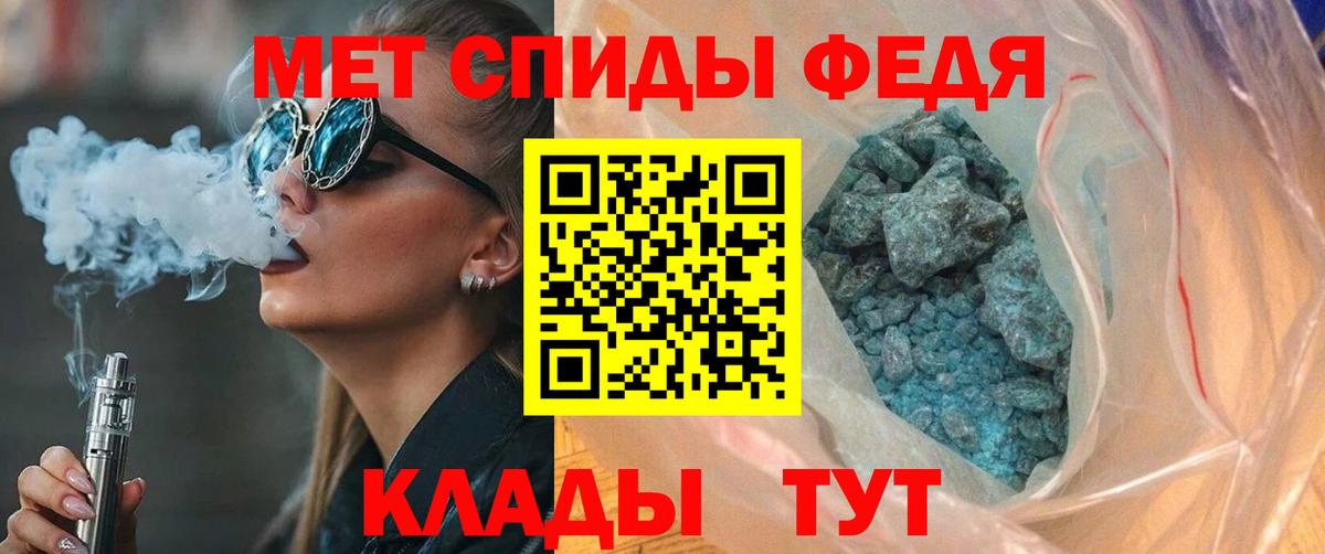 Amphetamine Розовый Дивногорск