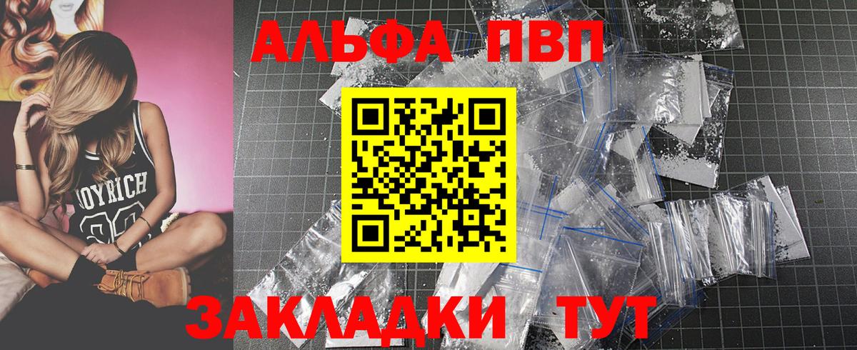 А ПВП СК Дивногорск