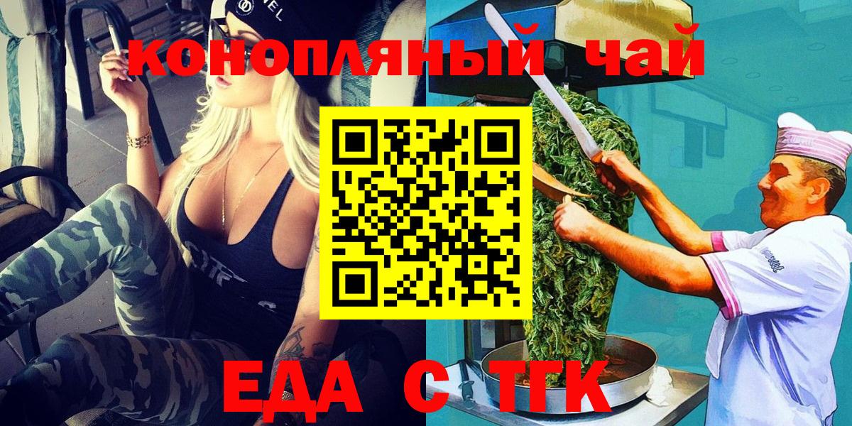 Canna-Cookies конопля Дивногорск