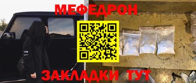 MDMA Premium VHQ Ангарск