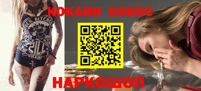 MDMA Premium VHQ Ангарск