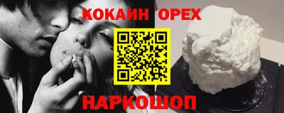 ALPHA-PVP Анапа