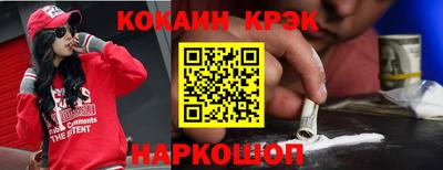 ALPHA-PVP Анапа