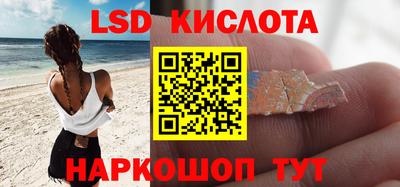 марки lsd Анжеро-Судженск