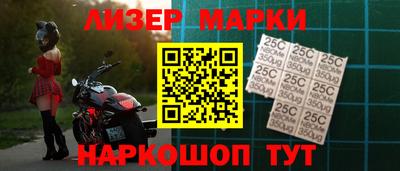 марки lsd Анжеро-Судженск