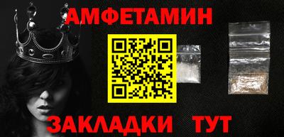 MDMA Premium VHQ Ангарск