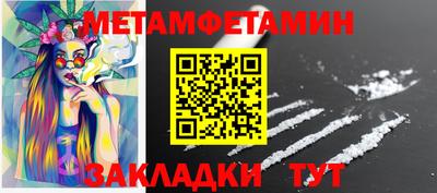 MDMA Premium VHQ Ангарск