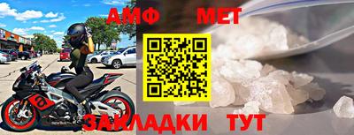 MDMA Premium VHQ Ангарск