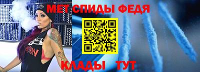 MDMA Premium VHQ Ангарск
