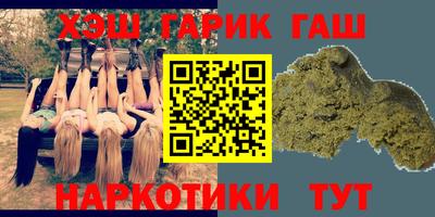 ALPHA-PVP Анапа