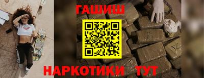 ALPHA-PVP Анапа
