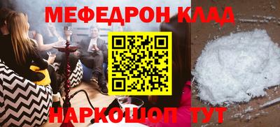 MDMA Premium VHQ Ангарск