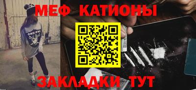 MDMA Premium VHQ Ангарск