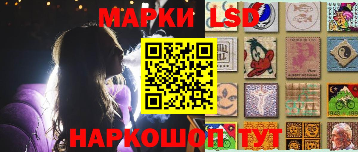 Лсд 25 экстази кислота Дивногорск