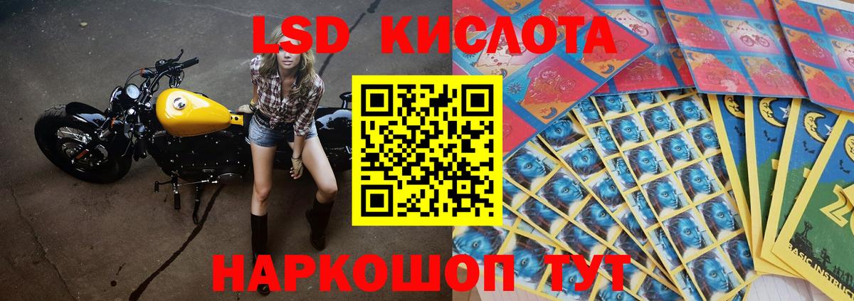 Дивногорск  ЛСД экстази ecstasy  Вход с VPN  LSD-25 экстази кислота 