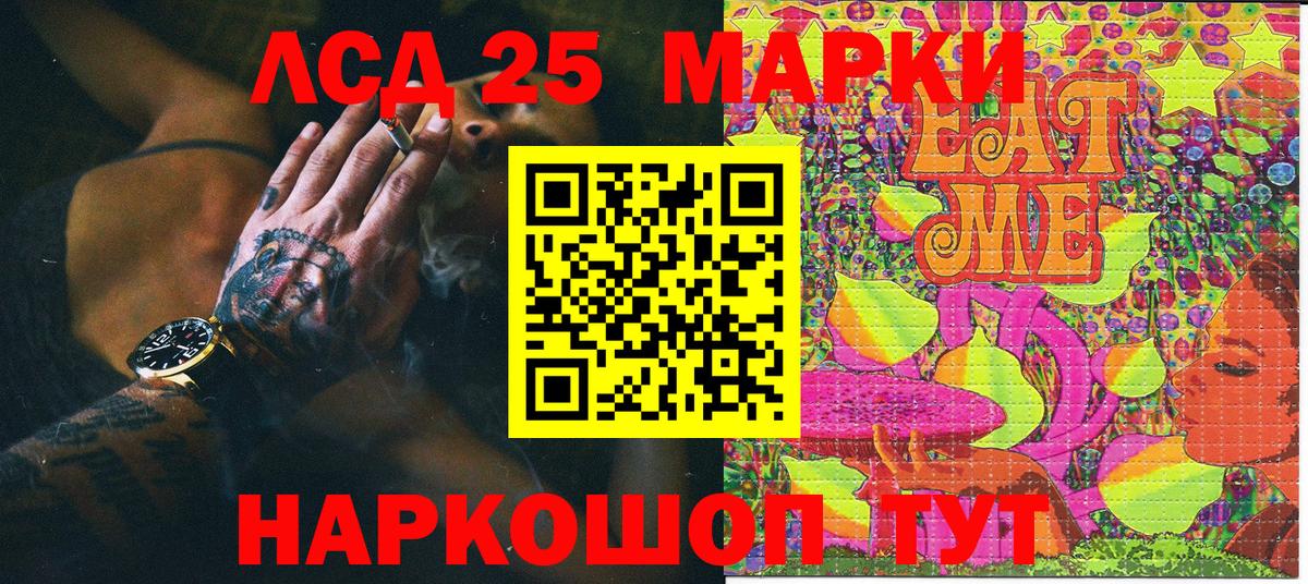 Марки N-bome 1,5мг Дивногорск