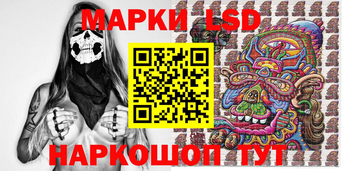 Дивногорск  где можно купить наркотик  Вход с VPN  Марки 25I-NBOMe 1,8мг  Марки 25I-NBOMe 1,8мг 