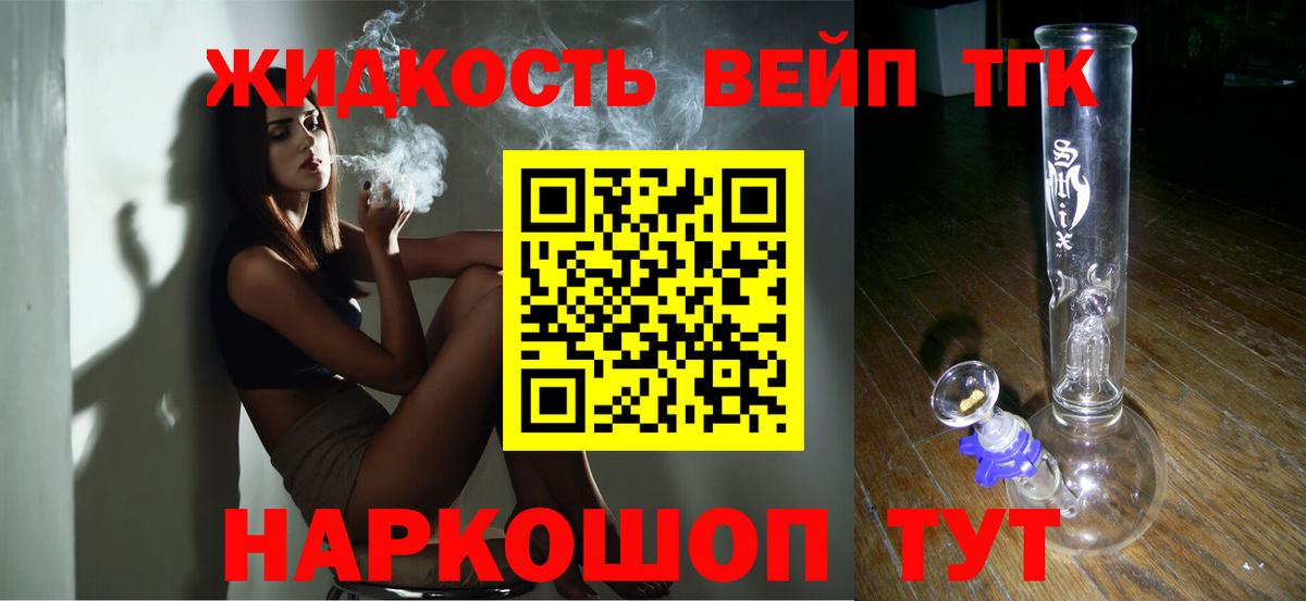 blacksprut как войти  Дистиллят ТГК Wax  Вход с VPN  ТГК вейп с тгк  Дивногорск 